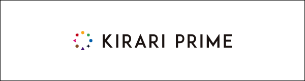 KIRARI PRIMEサイト